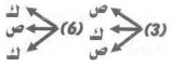 إجابة 3 السؤال 10